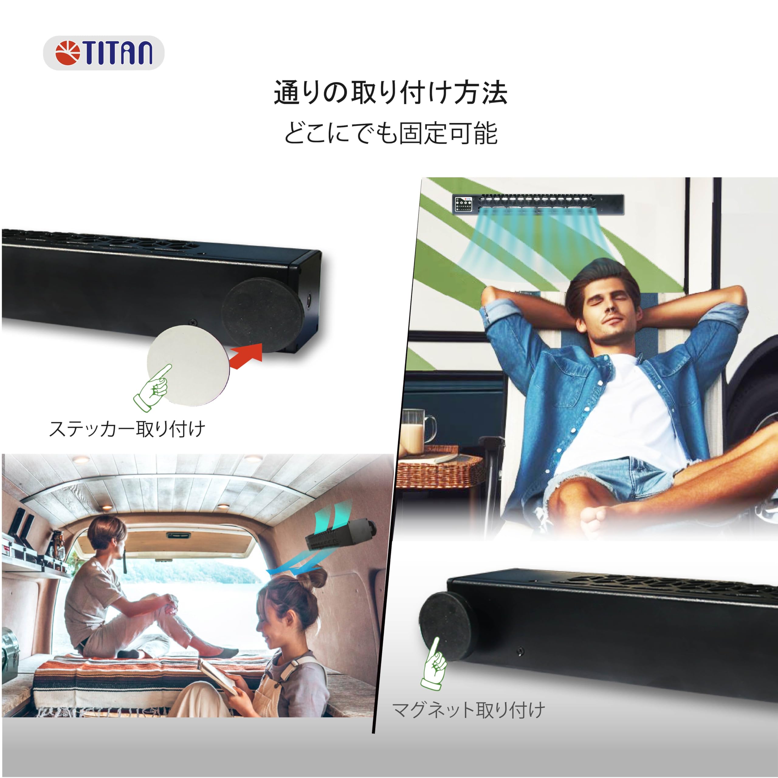 Amazon | TITAN - 磁気式＆ポータブルファン キャンプ、ボート