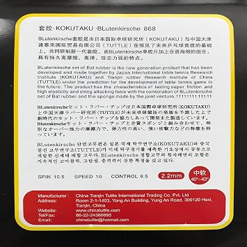 2X BLutenkirshce 868 Pips-in Table Tennis (PingPong) Rubber with Sponge(2 Black,2.2mm)