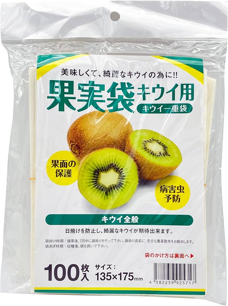 Amazon | 星野株式会社 果実袋 キウイ一重袋100枚入りパック | 収穫袋