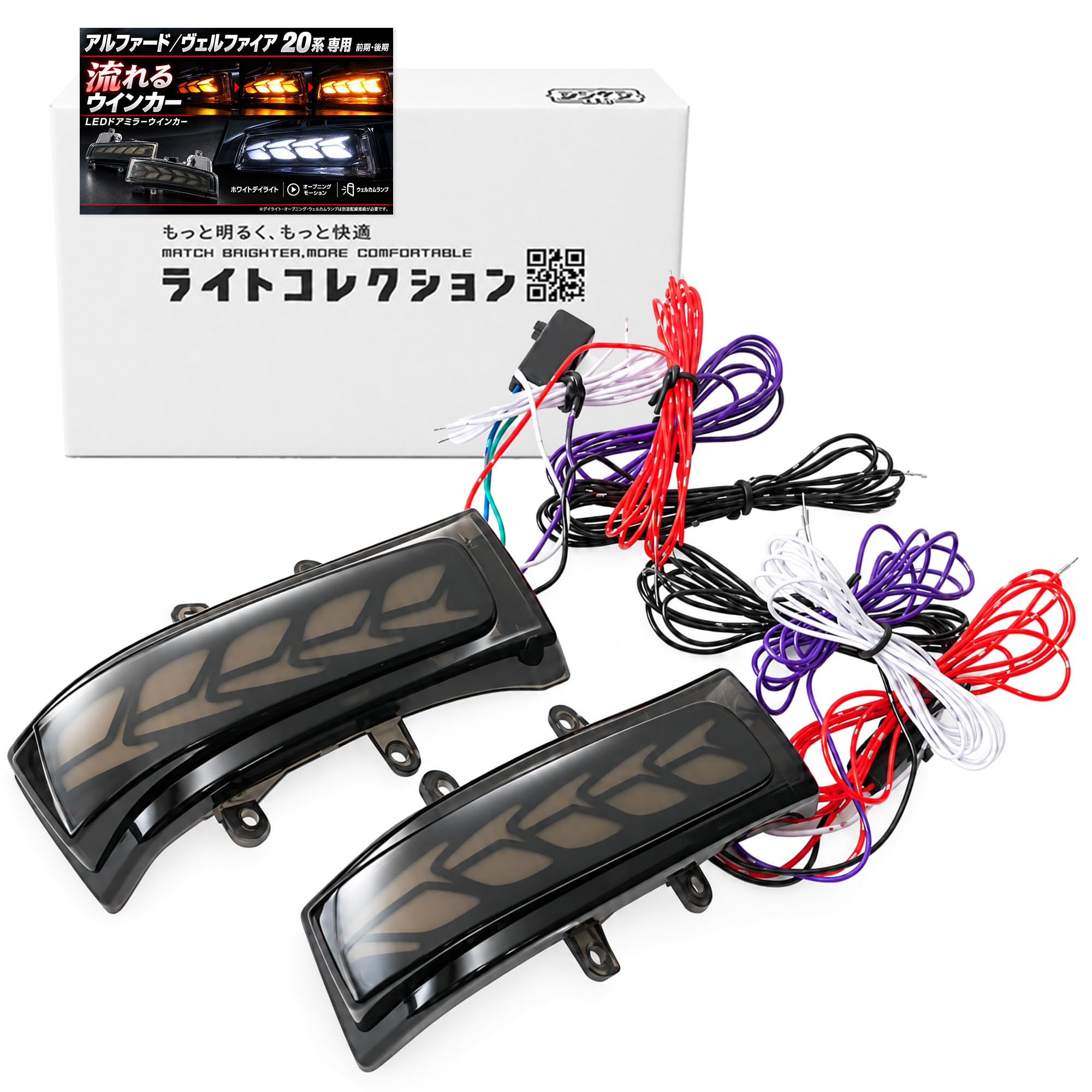 Amazon | 信玄 LED アルファード ヴェルファイア 20系 ドアミラー