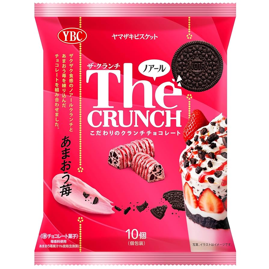 ぷちやおやさん ⑦甘～いいちごだよ！ 小橋さんちのイチゴ やよいひめ 4P 茨城県のこだわり特産品通販