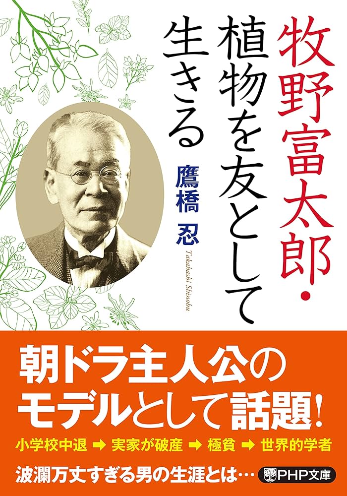 ヘブライ語 植物の本 ヘブライ語 植物の本 ヘブライ語 植物の本 ヘブライ語 植物の本 本・
