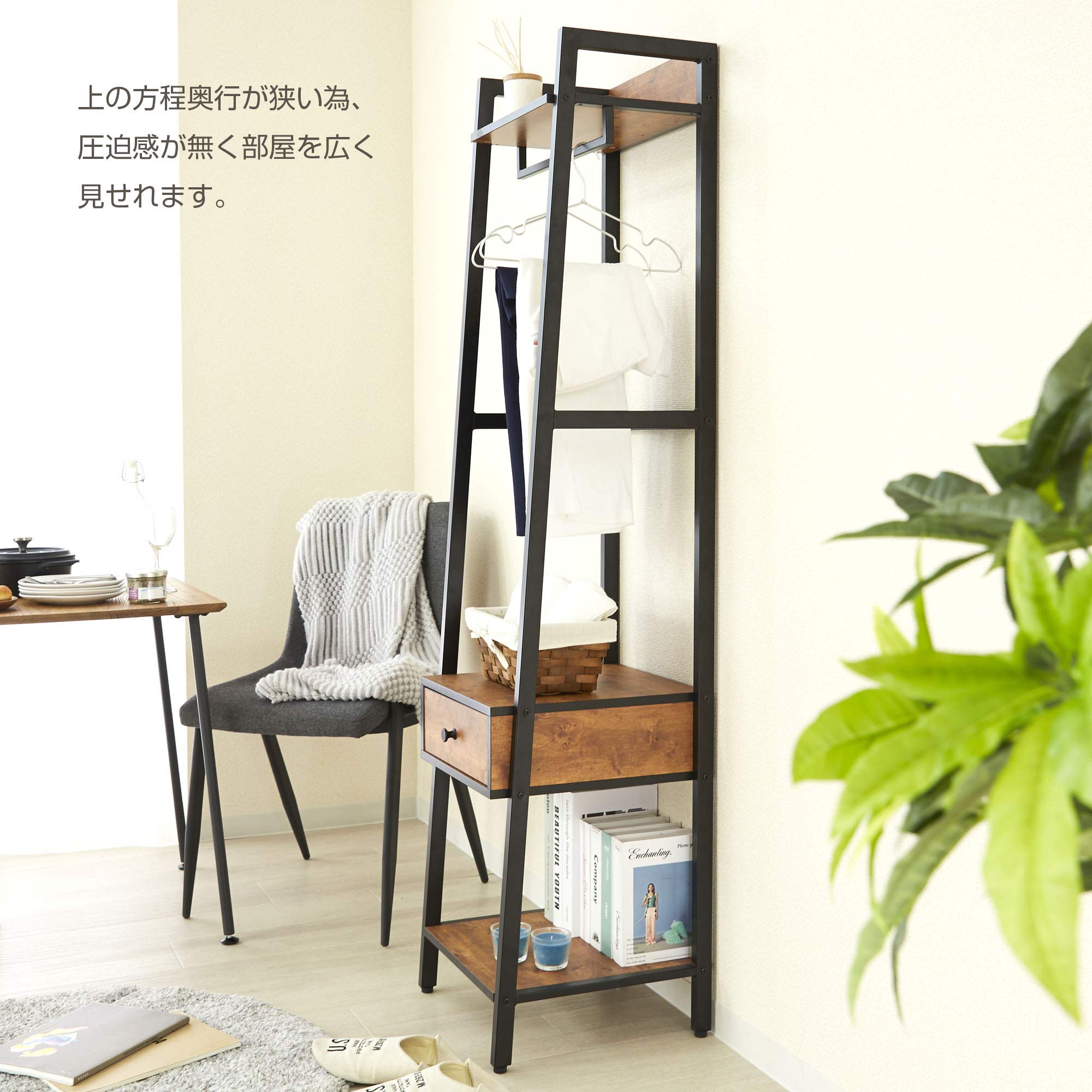 Amazon｜[ドウシシャ] ビスカーナ 薄型 ハンガーラック 引き出し付き