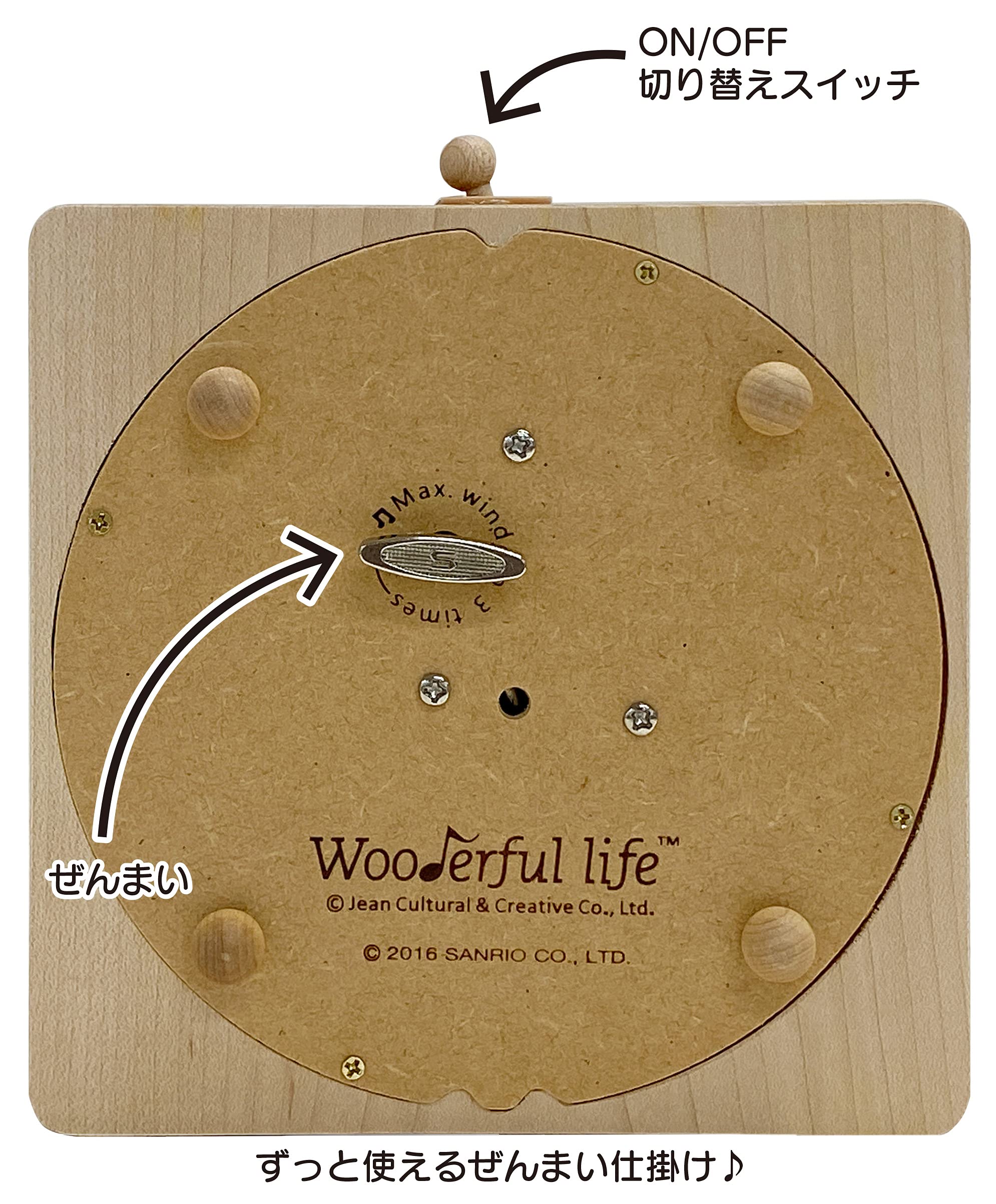 Amazon.co.jp: sanrio: 木製オルゴール