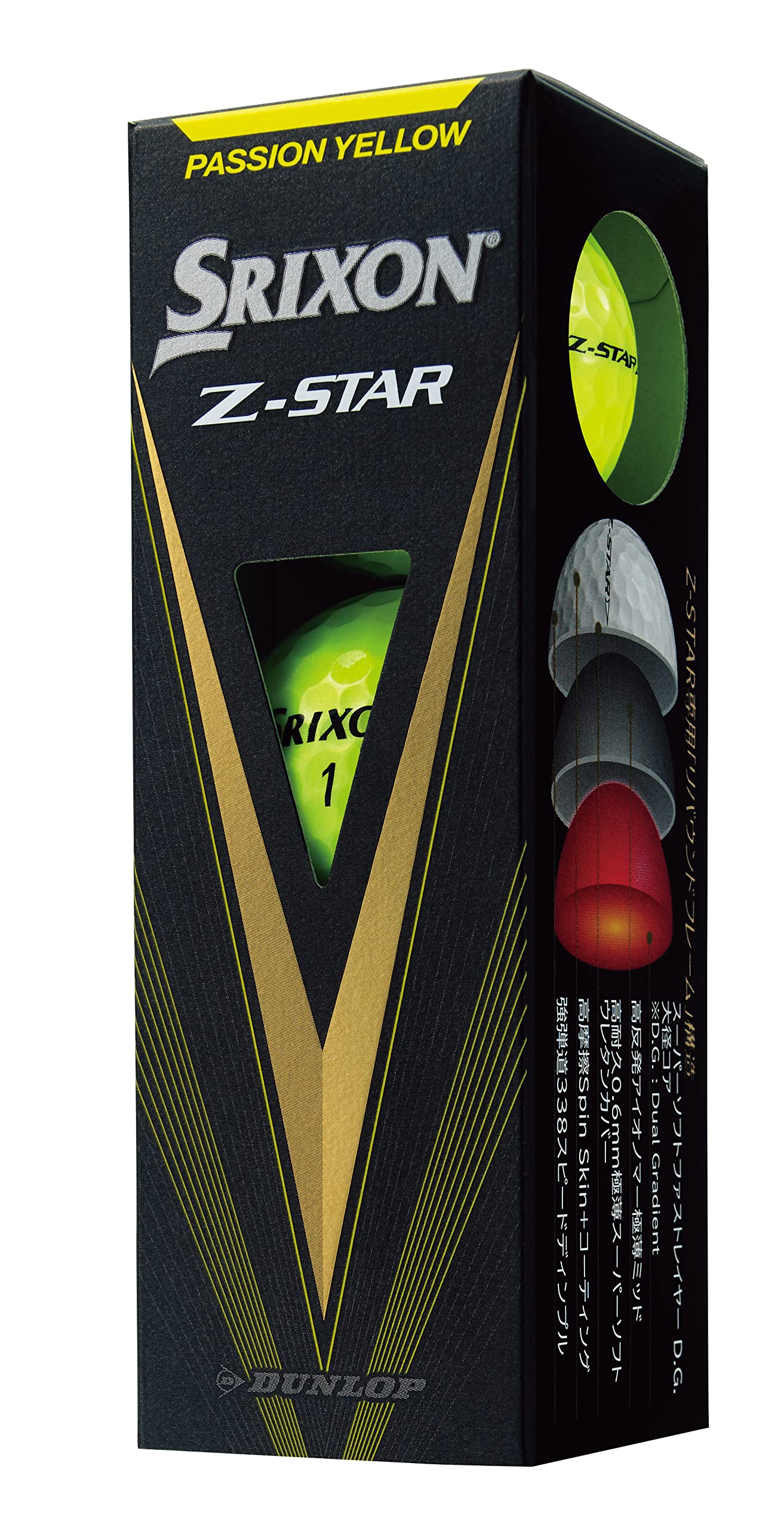 Amazon.co.jp: ダンロップゴルフボール SRIXON Z-STAR 2023年