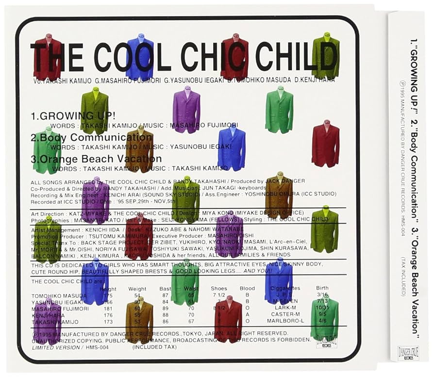 グローイング.アップ １．２ 81wSvyuVjfL._AC_SY200_QL15_.jpg