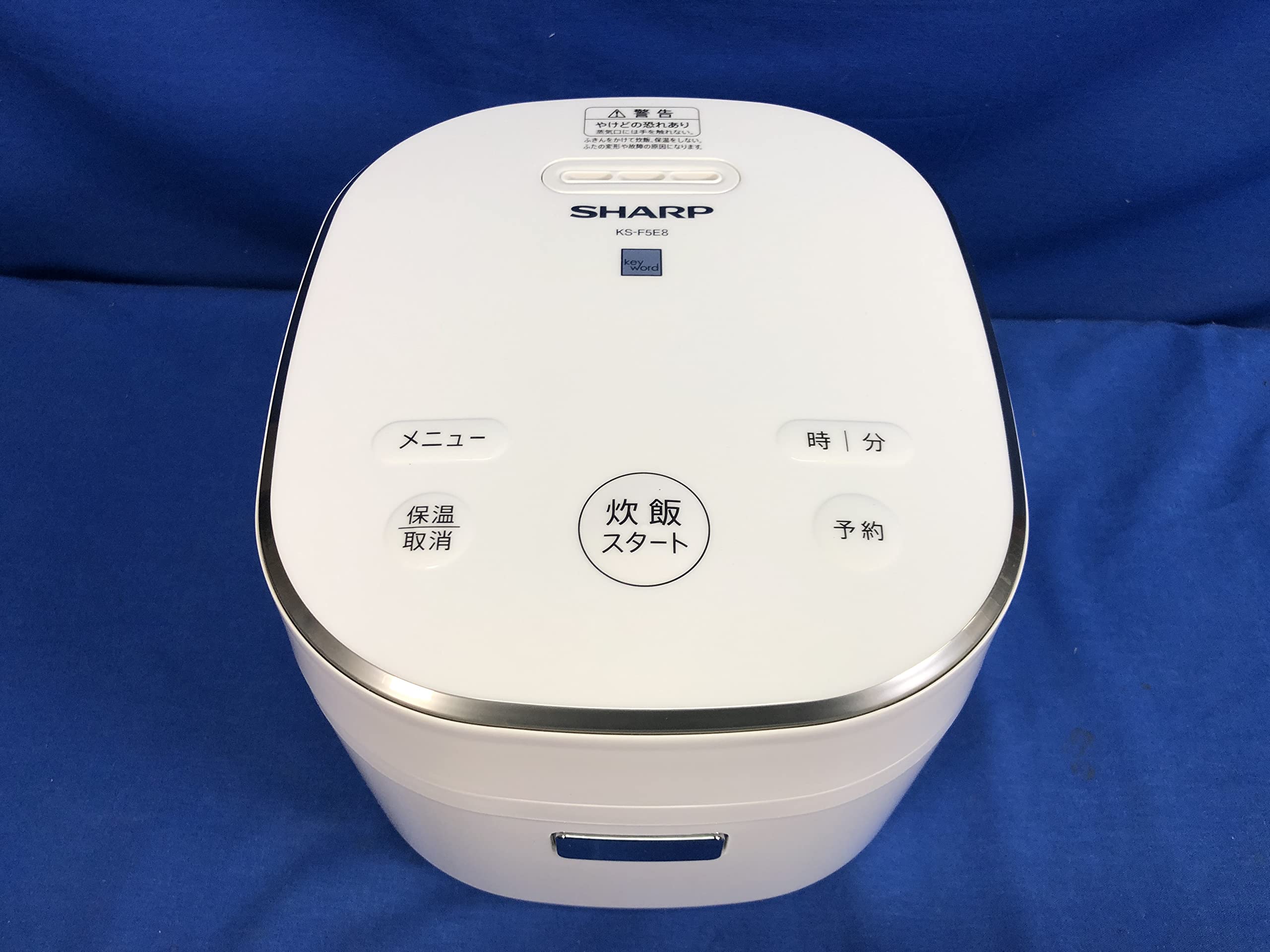 Amazon | KS-F5E8 3合炊き ジャー炊飯器 | 炊飯器 通販