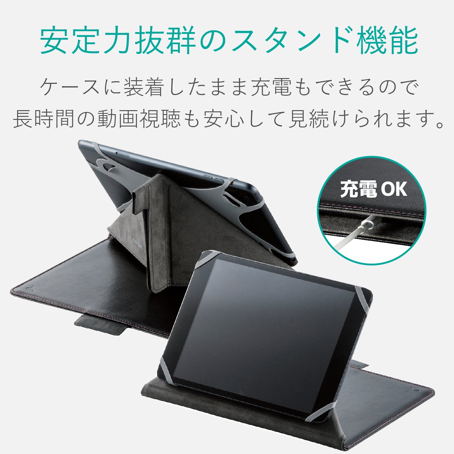 【専用】10個セット　ELECOM　タブレットケース 71tQl73O1JL._UF350,350_QL80_.jpg