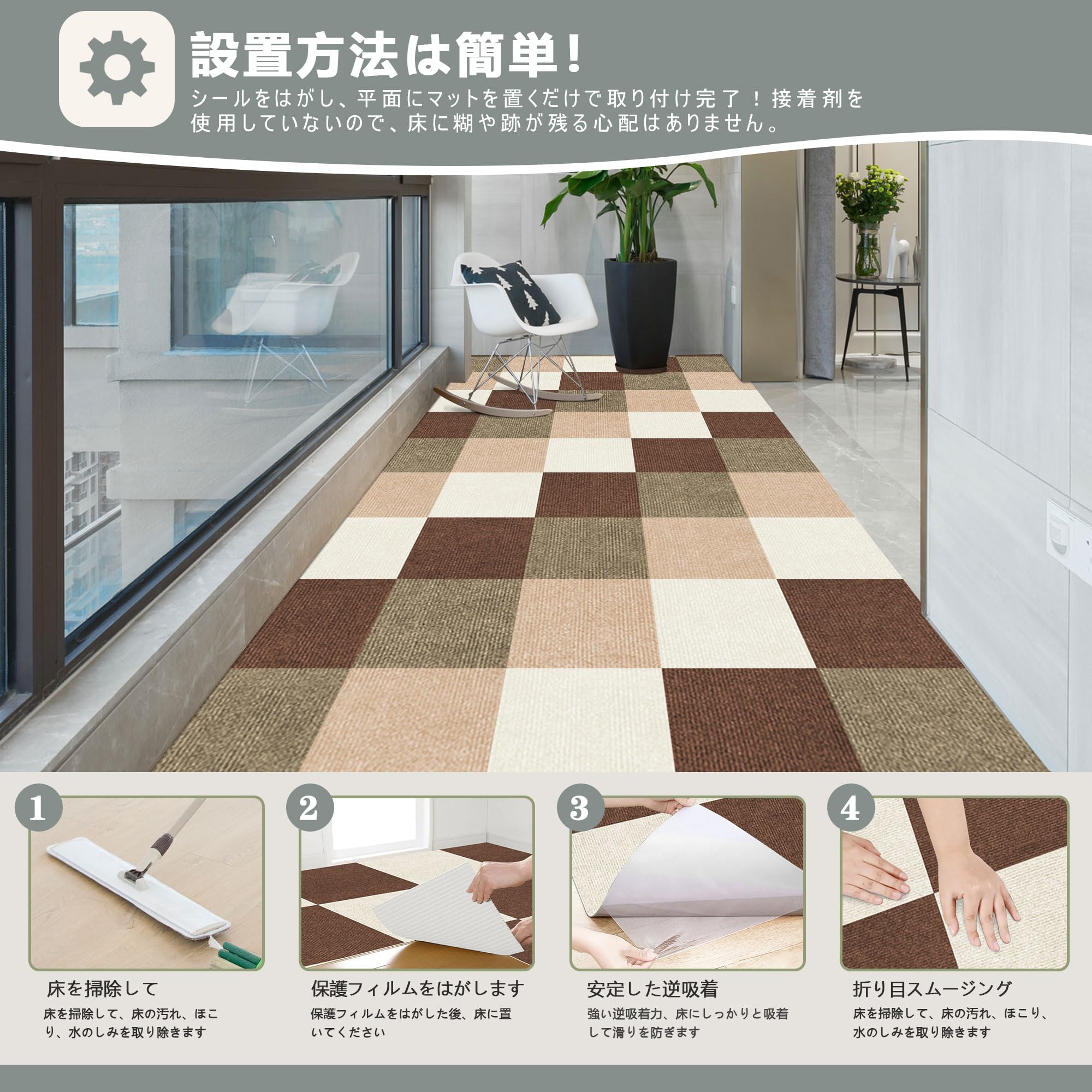 Amazon.co.jp: タイルカーペット HAODEMI ジョイントマット 【45*45cm
