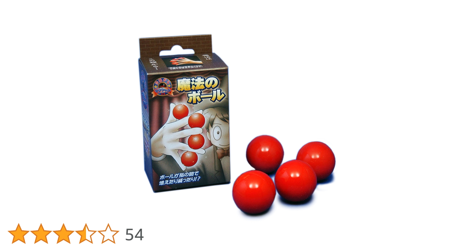 Amazon | ディーピーグループ(DP GROUP) ユニセックス 魔法のボール