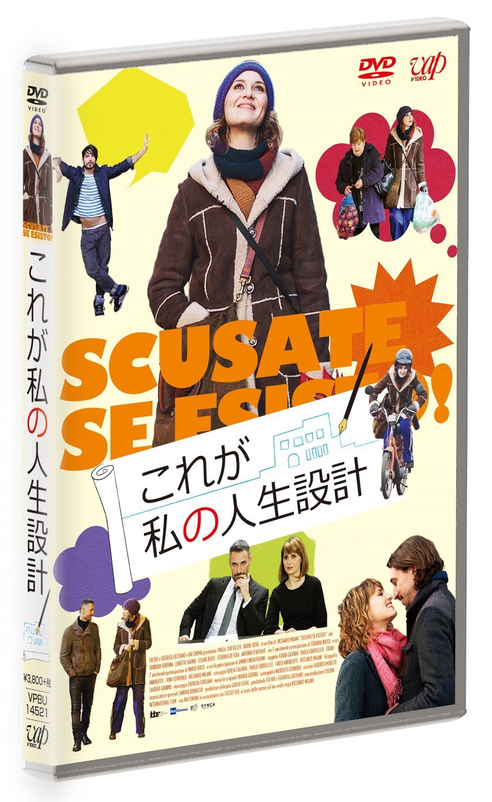 DVD 悩みを解決し、自分を変えるシンプルな方法 DVD「悩みを解決し、自分を変えるシンプルな方法」 | 有料