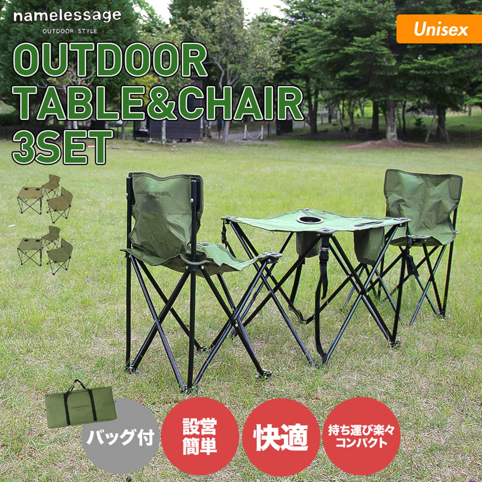 【まとめ売り】キャンプ道具セット　バンドック3点＋4点　チェア、テーブルなど まとめ売り】キャンプ道具セット バンドック3点＋4点 チェア