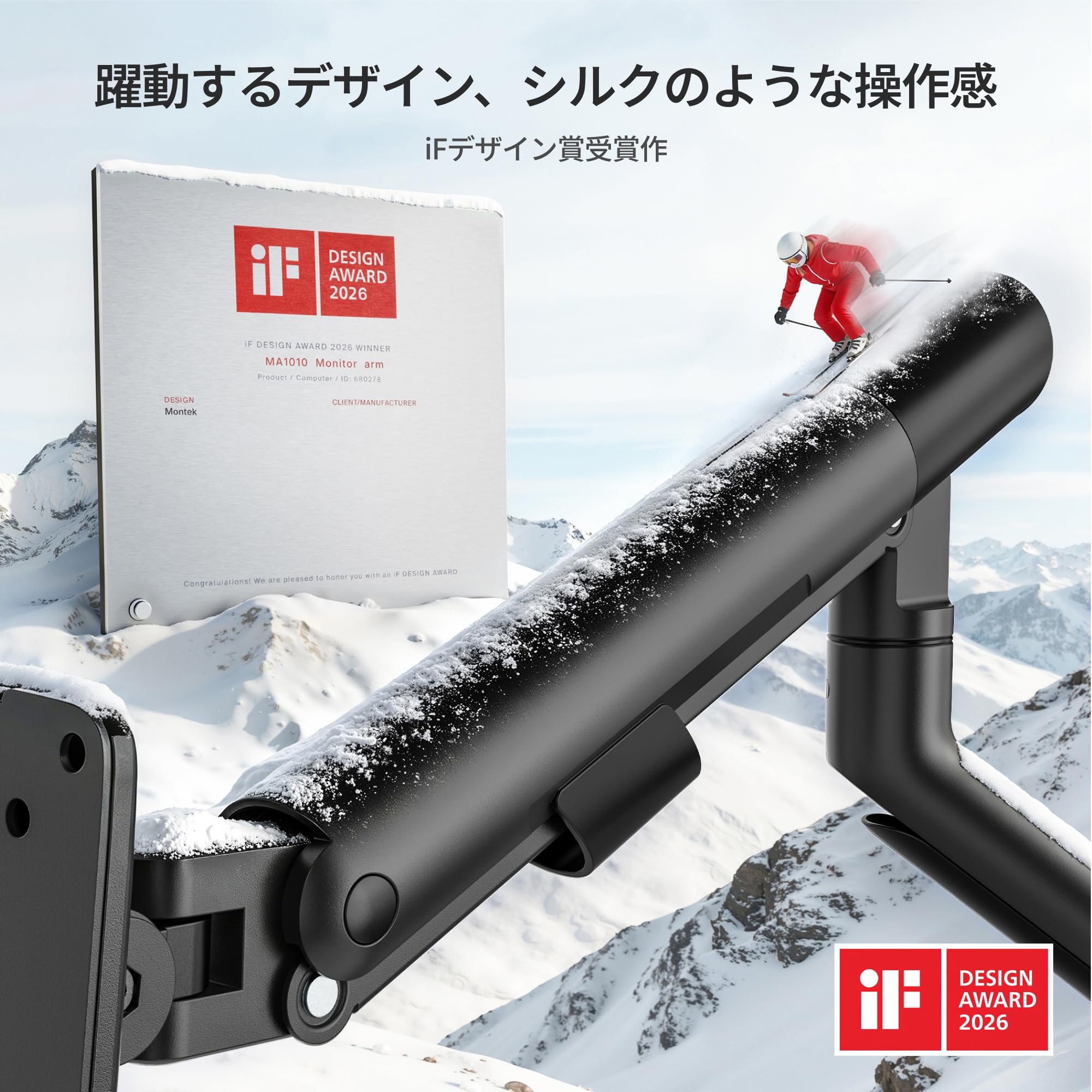 monTEK モニターアーム デュアル Pro 無重力 13〜35インチ対応 Amazon.co.jp: 【iFデザイン賞受賞】 monTEK モニターアーム デュアル