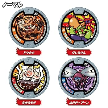 Amazon | 妖怪ウォッチ 妖怪Sメダル おかえり妖怪ワールドへ(BOX