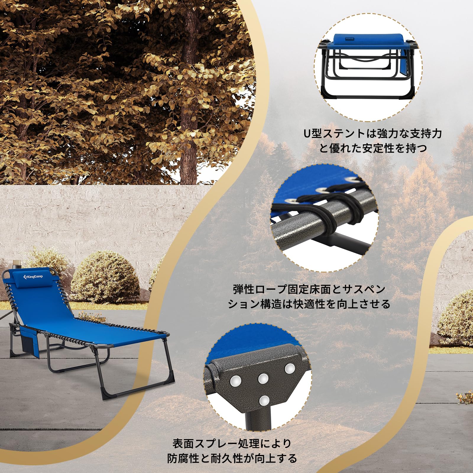 Amazon | KingCamp サマーベッド 折りたたみ コット/チェア/ベンチ三用