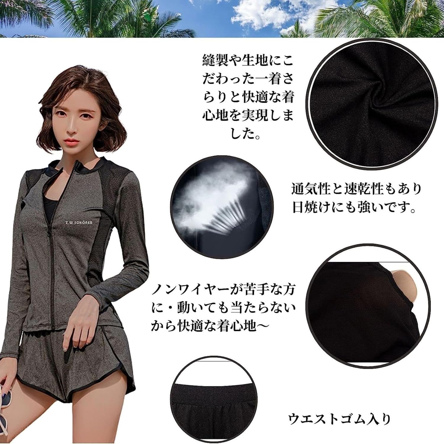 [NOMIMAS] 水着 レデイース 競泳水着 フィットネク水着 ５点セット 体型カバー 長袖ラッシュガード 紫外線対策 スイムドレ