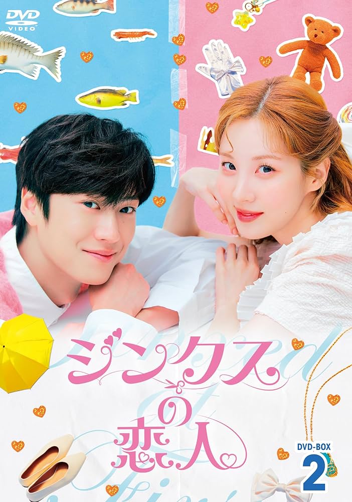 グッバイマヌル~僕と妻のラブバトル DVD BOX1＆2セット 【韓国ドラマ】 Amazon.co.jp: グッバイマヌル~僕と妻のラブバトル ノーカット