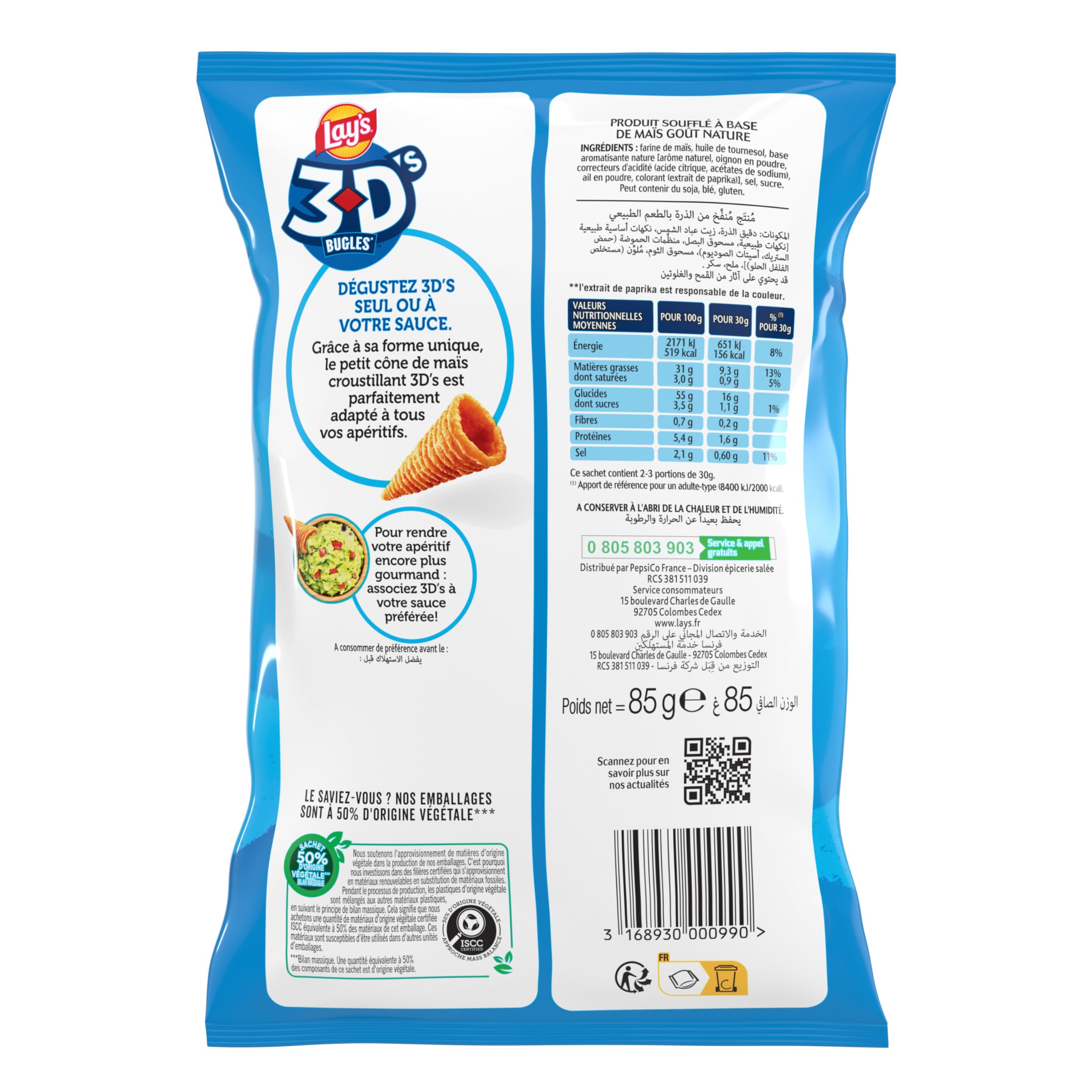 Lay's 3D's Bugles Nature, 85 g - Lot de 15