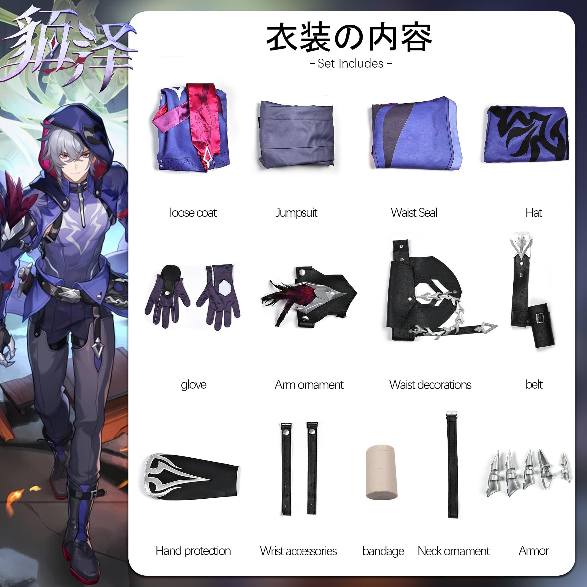 Amazon | ウィッグ追加可 崩壊 スターレイル モゼ Moze コスプレ