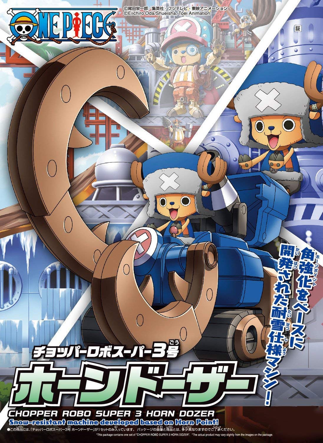 ONE PIECE CHOPPER ROBO SUPER 3 HORN DOZER