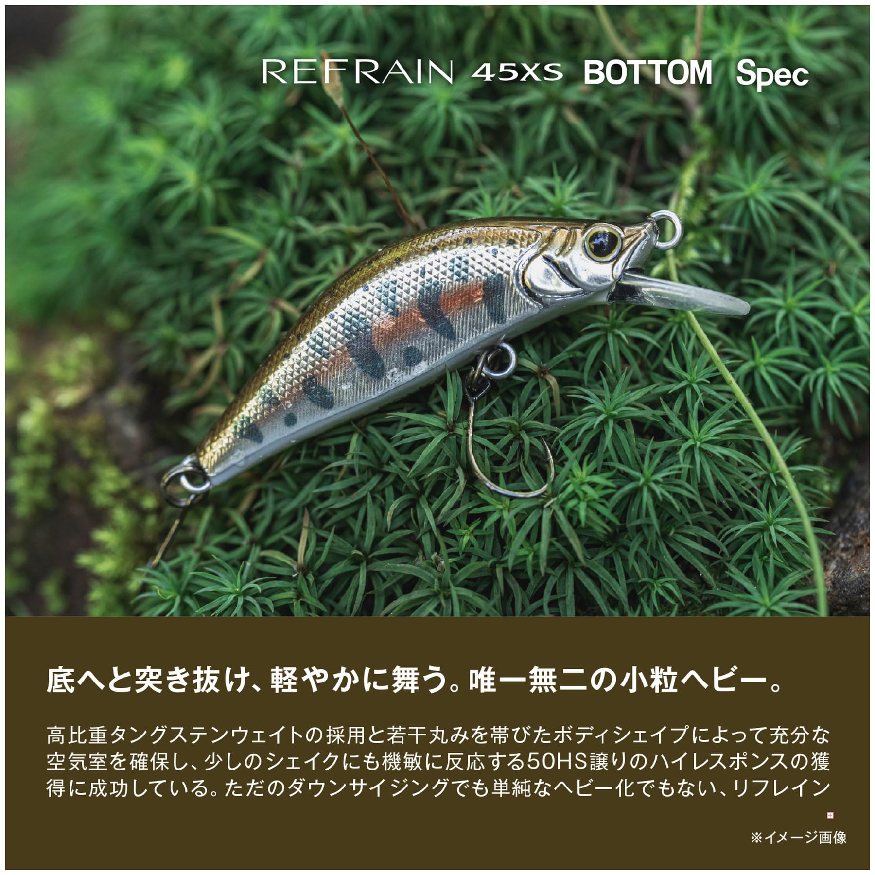 Amazon.co.jp: シマノ(SHIMANO) トラウトルアー カーディフ リフレイン