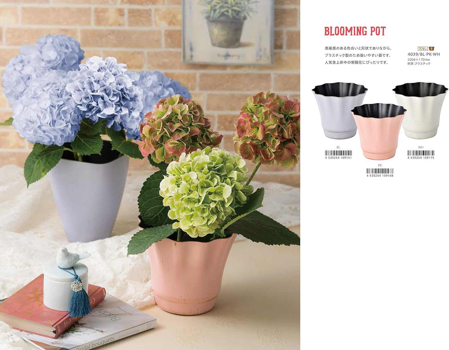 Greenhouse puwantopotto Wave Pink 1 Pieces 4039 – Pk