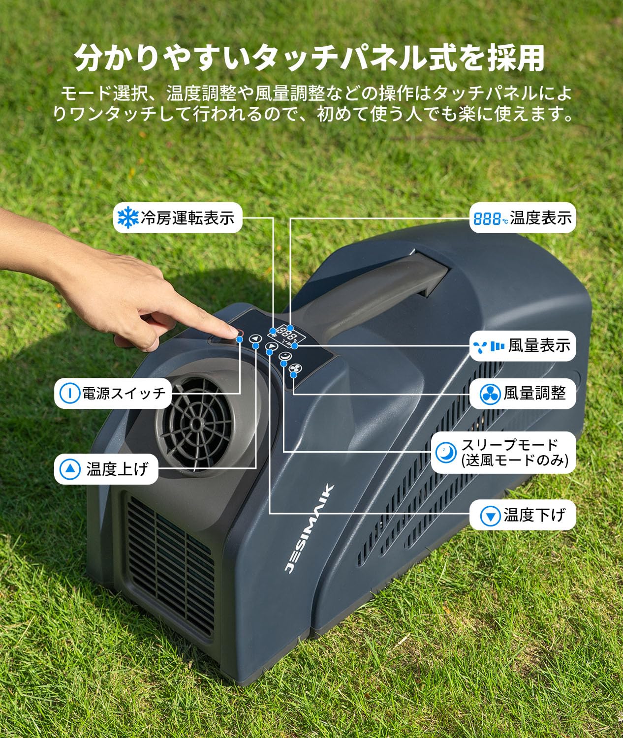 JESIMAIK QN650 スポットエアコン　ポータブルエアコン Amazon | JESIMAIK ポータブルエアコン QN650 16~30℃温度調整可能 冷房