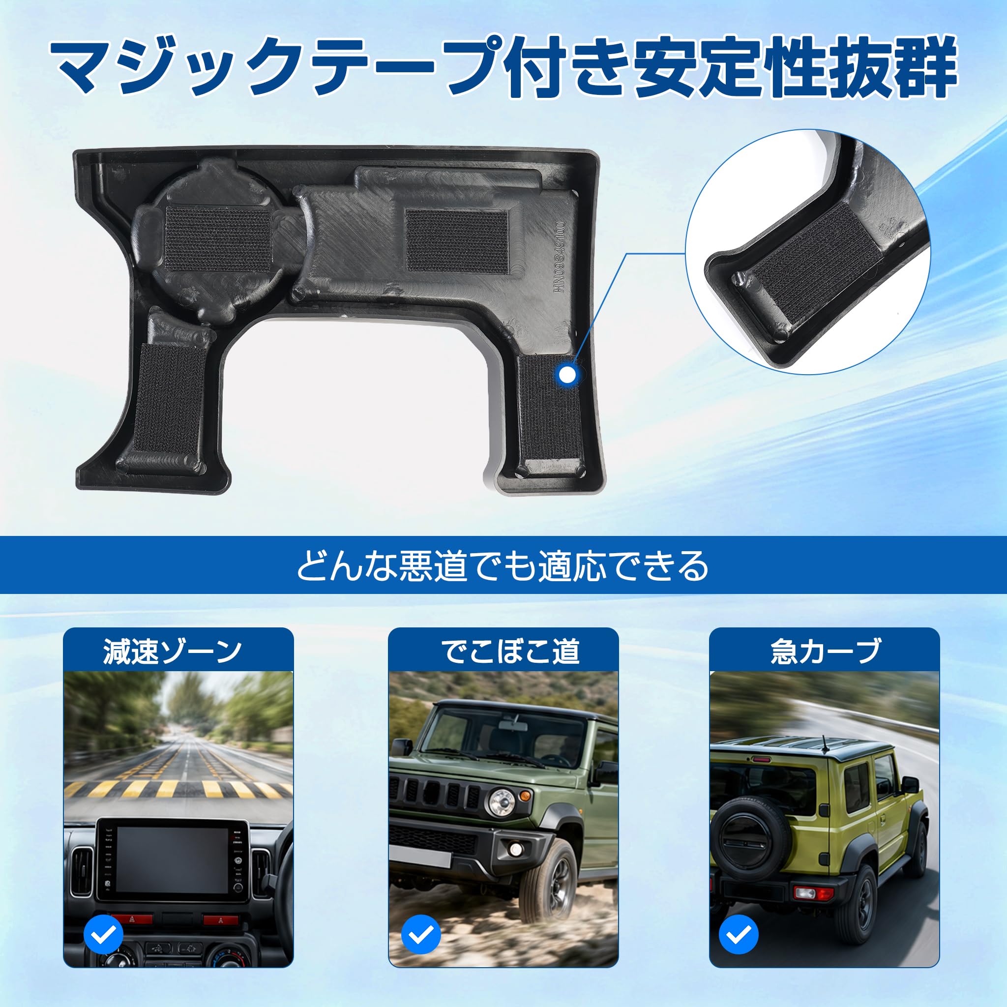 Amazon | Cartist スズキ ジムニー ノマド JB64 JB74 JC74 MT車用