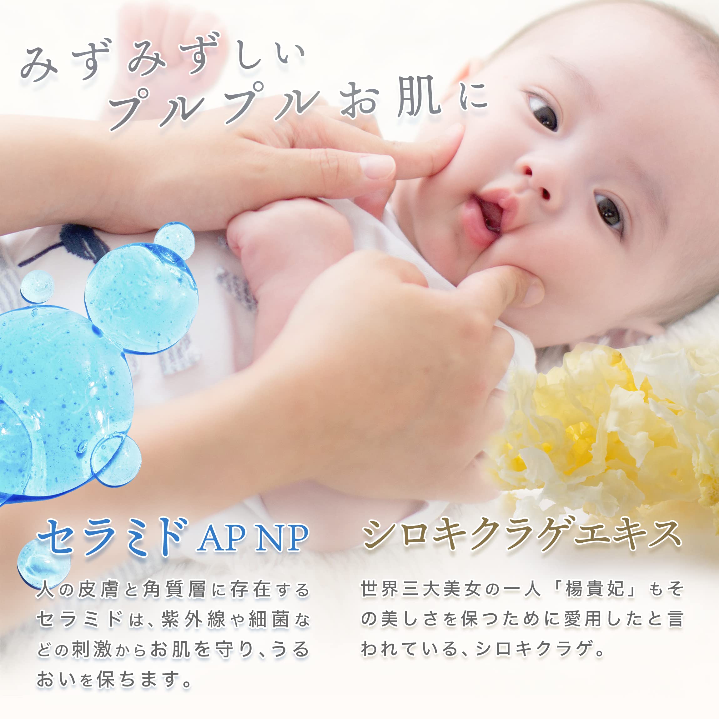 Amazon.co.jp: alinomama(アリノママ) ベビーローション 180ml 2本