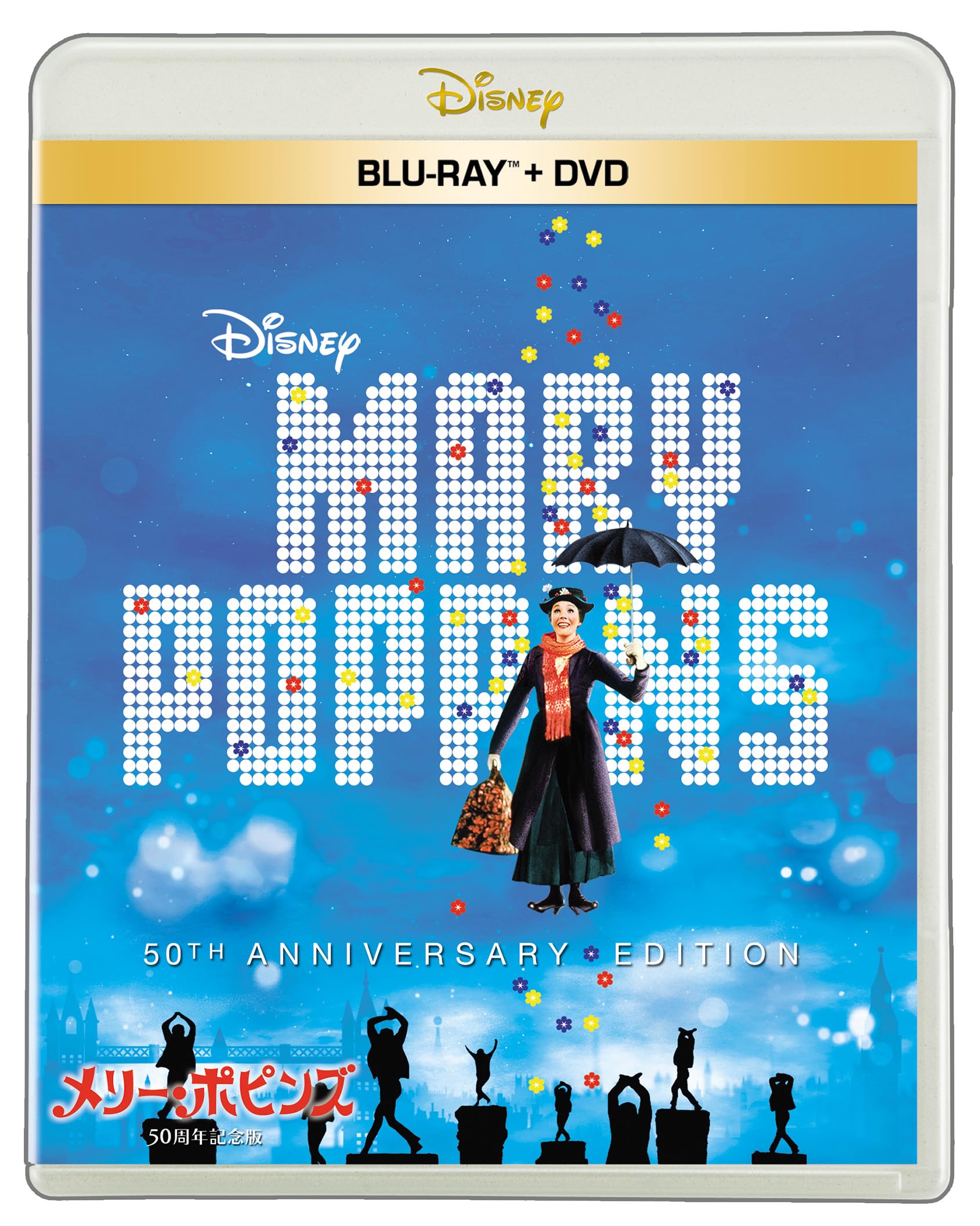 Amazon.co.jp: メリー・ポピンズ 50周年記念版 ブルーレイ ＋ DVD
