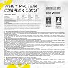 Olimp Sport Nutrition Whey Protein Complex Vanilla 2.27 kg