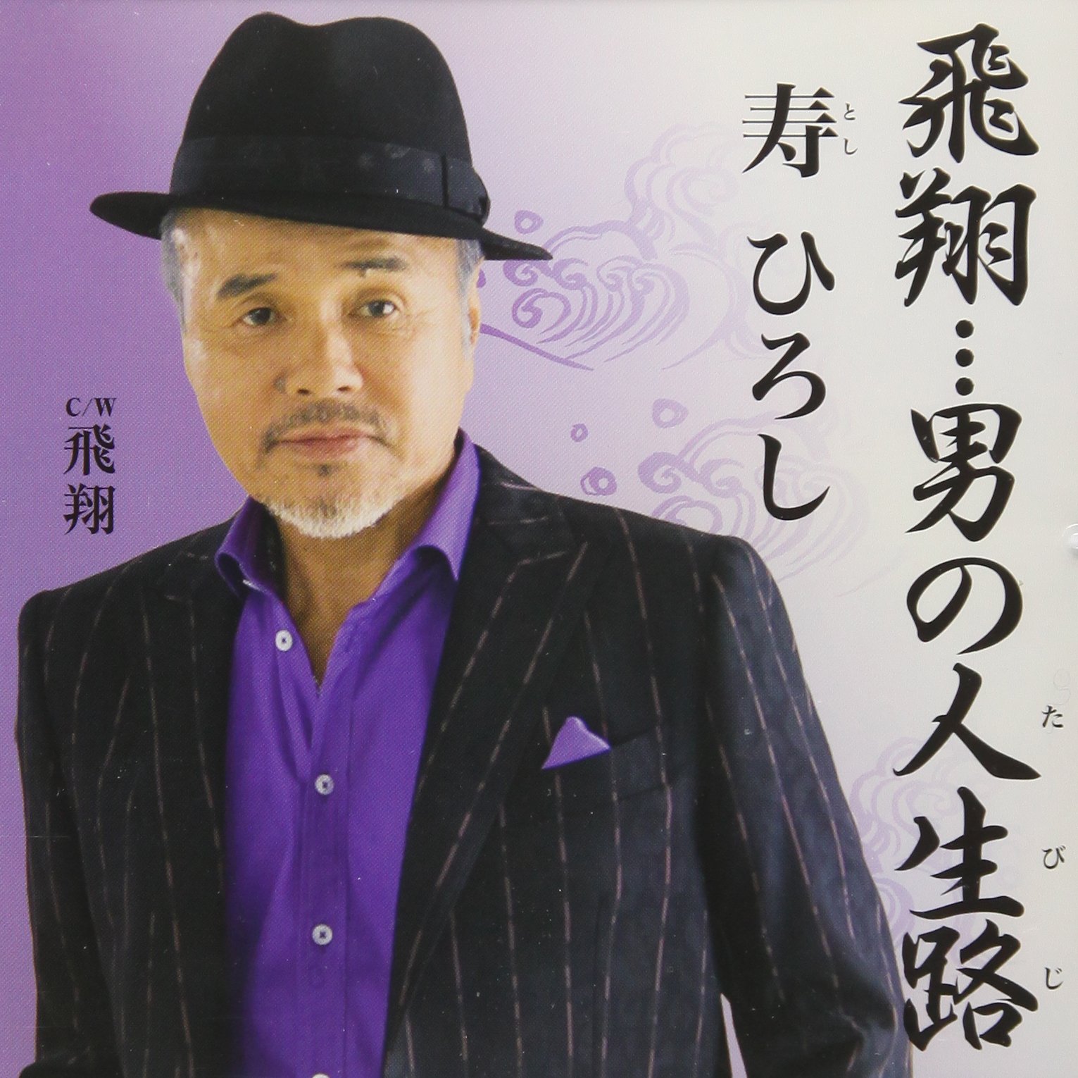 邦楽 KAI YOSHIIRO Yoshihiro Kai | Spotify