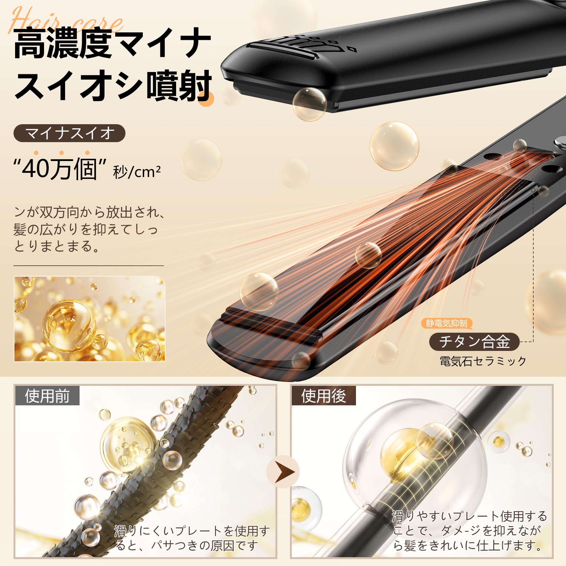 ヘアアイロン barber-.-k Amazon.co.jp: ヘアアイロン ストレート 2way 25mm ストレートアイロン