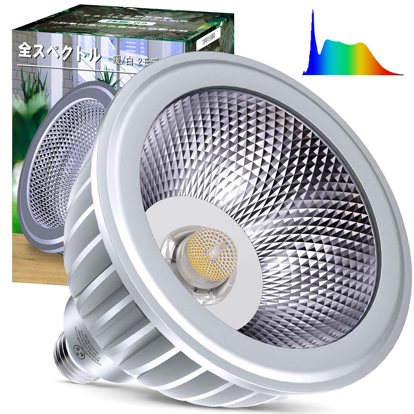 Amazon.co.jp: SUKITEN 植物育成LEDライト LED 20W 植物育成ライト