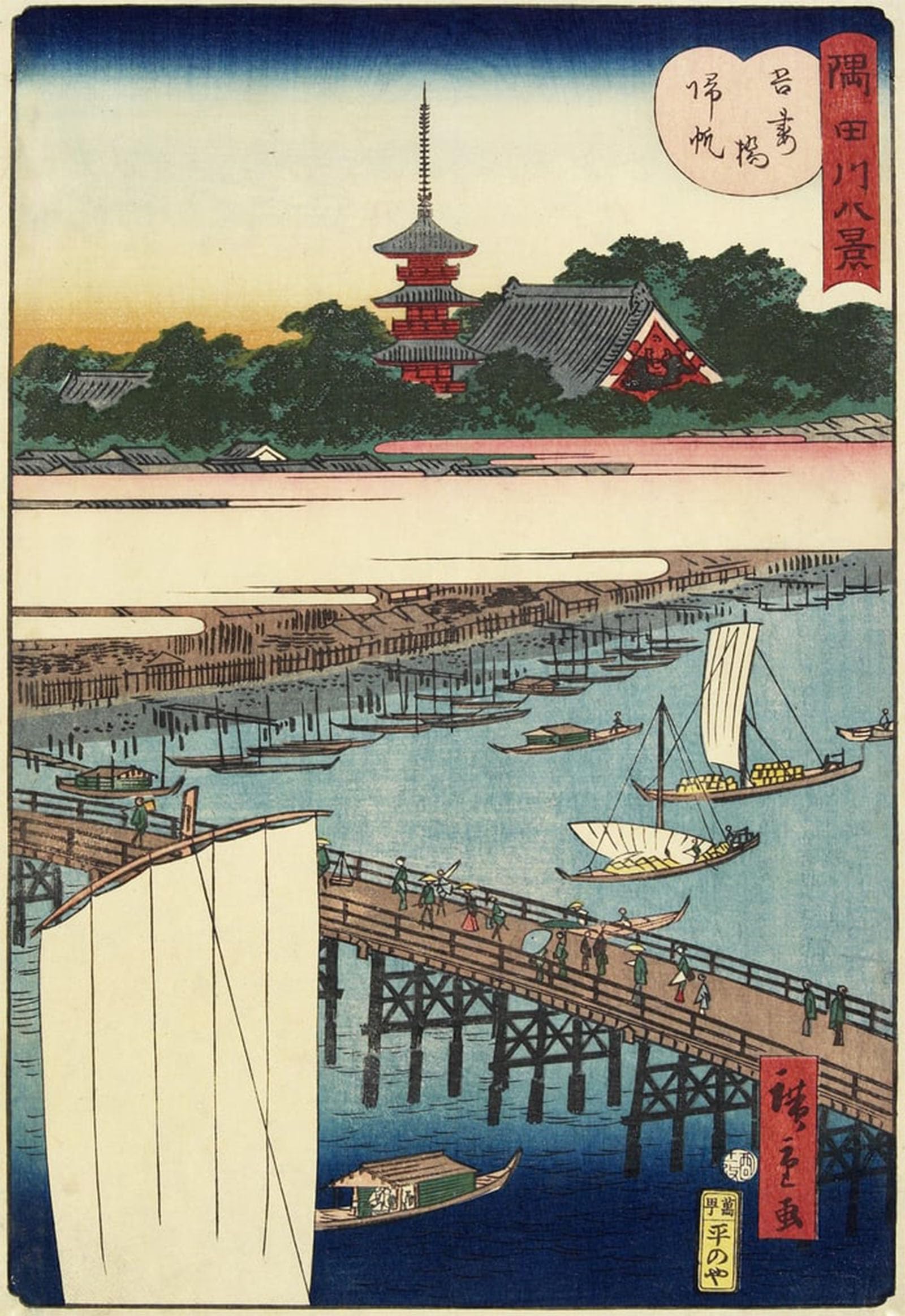 SERENDIPITP Abstract Painting Mural Print Picture Wall Decor Painting Returning Sails At Bridge November by Hiroshige Ii Vintage Wall Artwork for Home Decor 60x90cm