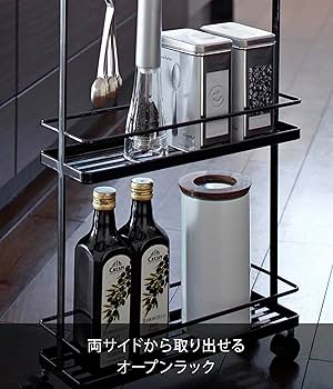 Amazon.co.jp: 山崎実業(Yamazaki) スリムキッチンワゴン