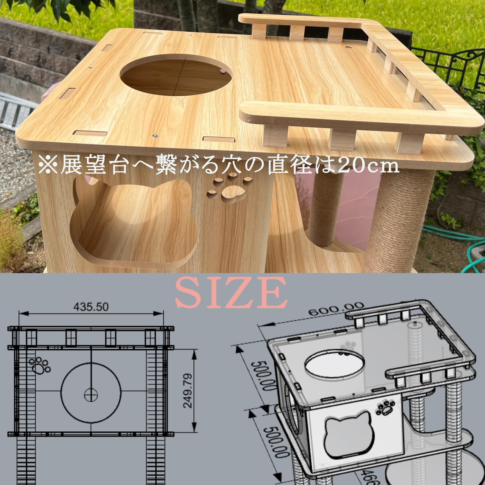 Amazon | 猫家族 天空のキャットハウス キャットタワー 木製 多頭飼い