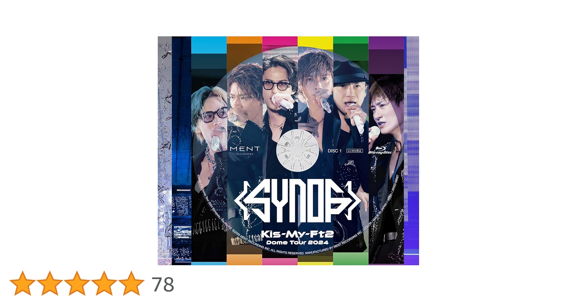 Amazon.co.jp: Kis-My-Ft2 Dome Tour 2024 Synopsis(DVD2枚組(初回盤A