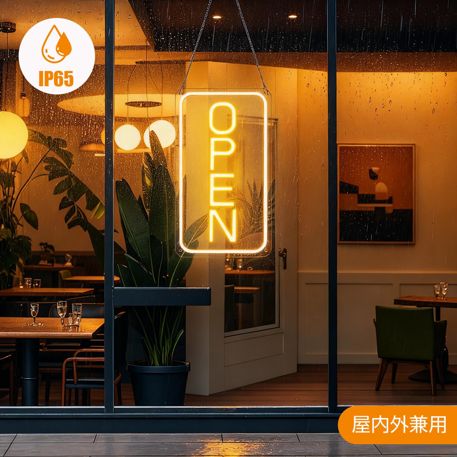 Amazon | Ledoversea ネオンサイン 屋外 open オープン ネオン看板 led