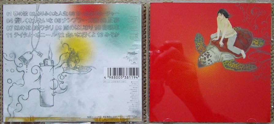 2LP スピッツ スーベニア MDQtMjAzNi5qcGVn.jpeg