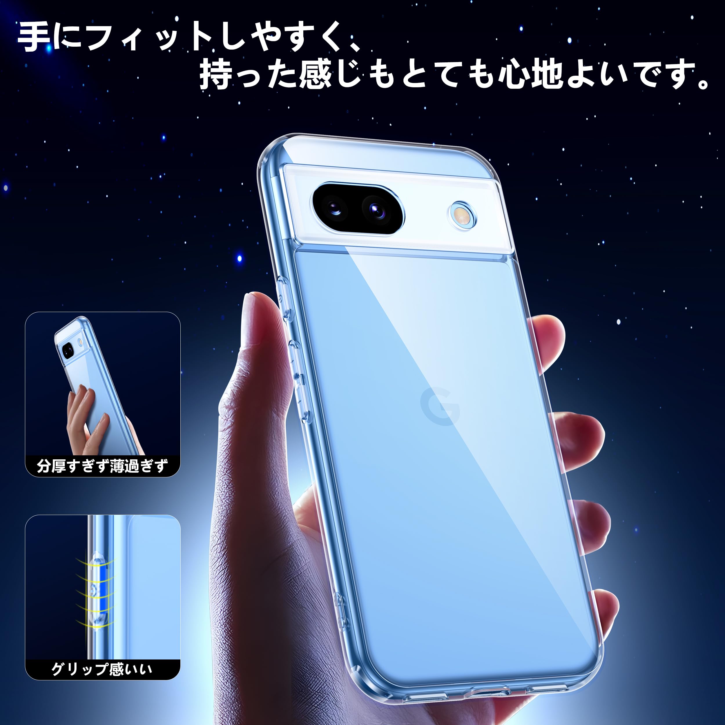 美品Google Pixel 8a 128GB　SIMフリー　ケース、フィルム付 強化ガラスフィルム付き Google Pixel 8 8a 9 Pro ケース 一体型
