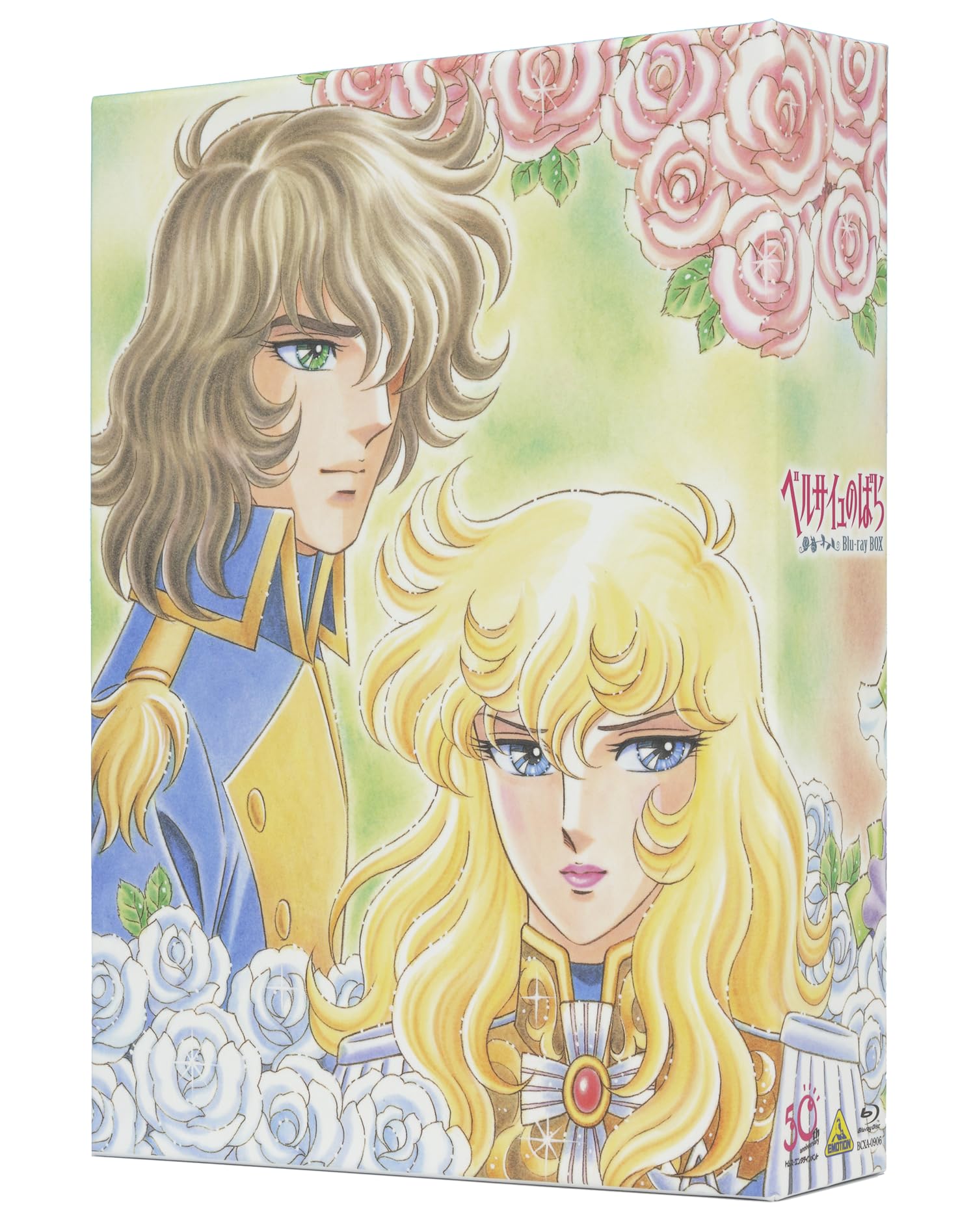 Amazon.co.jp: ベルサイユのばら Blu-ray BOX : 田島令子, 志垣太郎