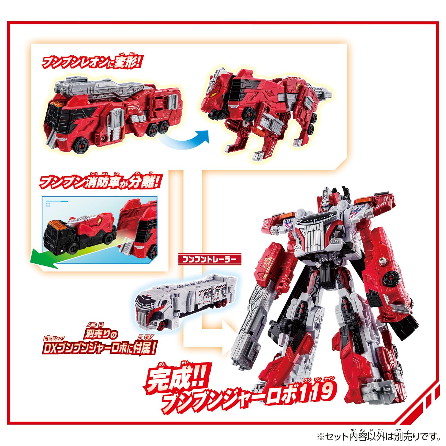 Amazon.co.jp: [バンダイ(BANDAI)] 爆上戦隊ブンブンジャー ブンブン 