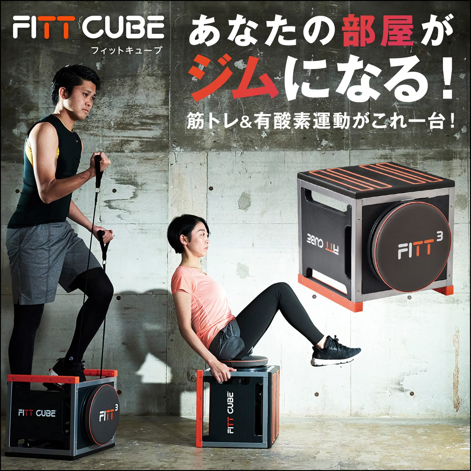 Amazon | ショップジャパン フィットキューブ フィットネスマシン Amazon | ショップジャパン フィットキューブ フィットネスマシン