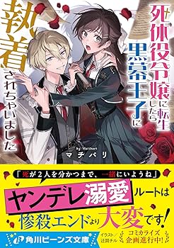 MAHAYANA特別版42号　死と転生ビジュアル版　バルドーの神秘をここに明かす MAHAYANA特別版42号 死と転生ビジュアル版 バルドーの神秘をここに