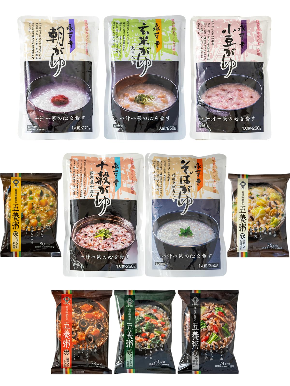 おかゆ　【2点】 Amazon | 味の素 粥食堂 中華風鶏粥 250gカップ おかゆ レンジ