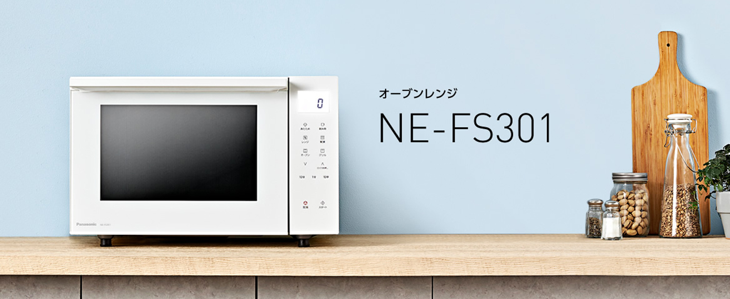 Amazon | パナソニック カウンタートップ オーブンレンジ 23L 