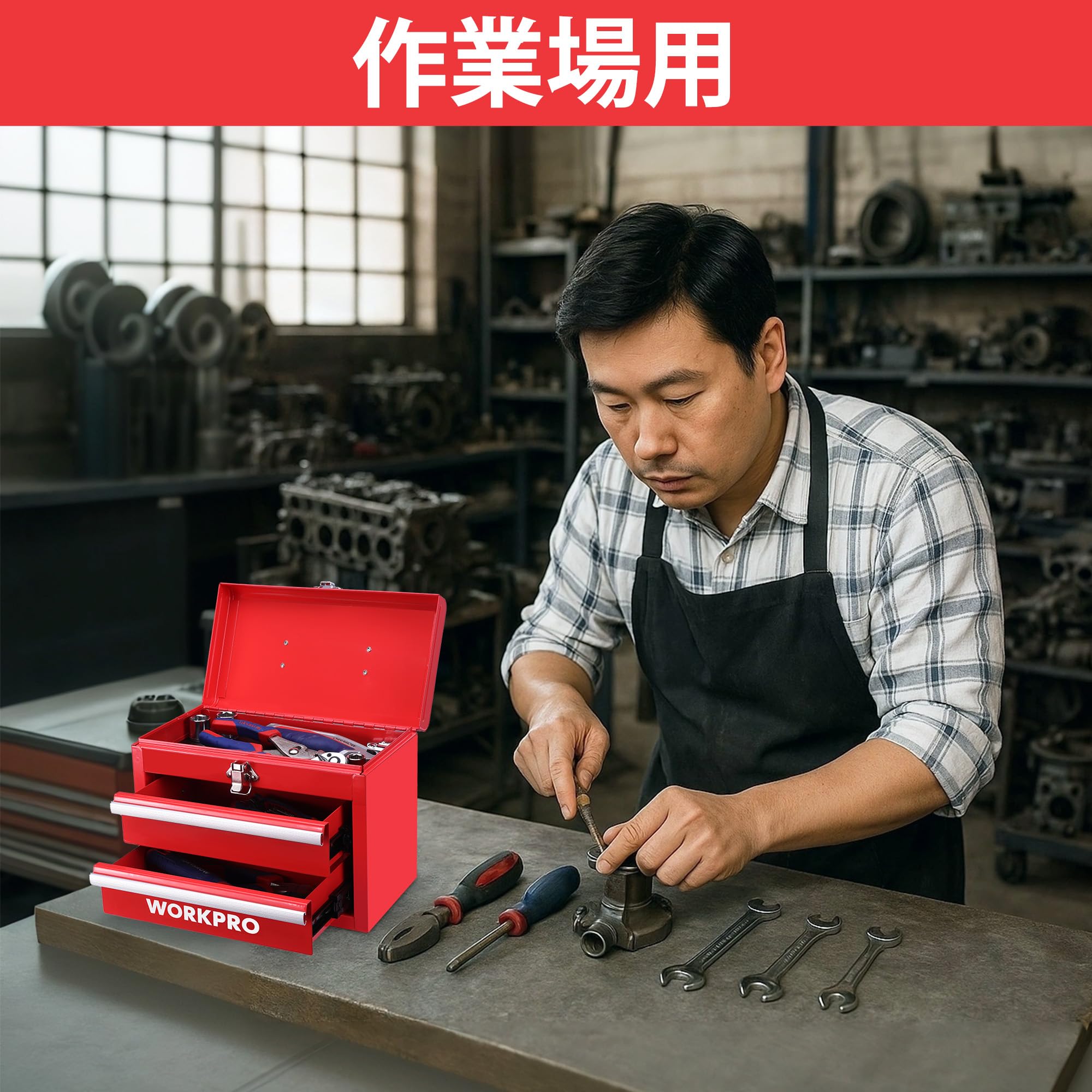 WORKPRO Metall Schubladenbox 2 Schubladen, Rot, Tisch Organizer | Tragbarer Organizer mit Griff und oberem Stauraum, ideal für Büro, Schreibtisch und Werkzeugaufbewahrung