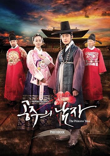 Amazon Com 王女の男 Dvd付き 公式 ドラマ写真集 パク シフ ムン チェウォン主演 韓国版 Spacs 販売のみ パク シフ インタビュー対訳付き Movies Tv Amazon Com 王女の男 Dvd付き 公式 ドラマ写真集 パク シフ ムン チェウォン主演 韓国版 Spacs 販売のみ パク シフ インタビュー対訳付き Movies Tv