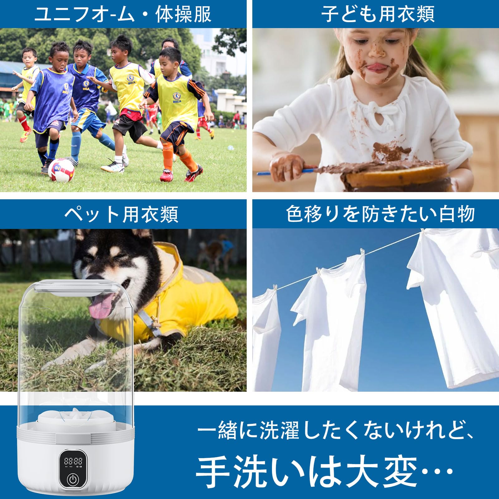 小型洗濯機 白と青 アヒルのロゴ 小型洗濯機 白と青 アヒルのロゴ 楽天市場】＼お買い物マラソン